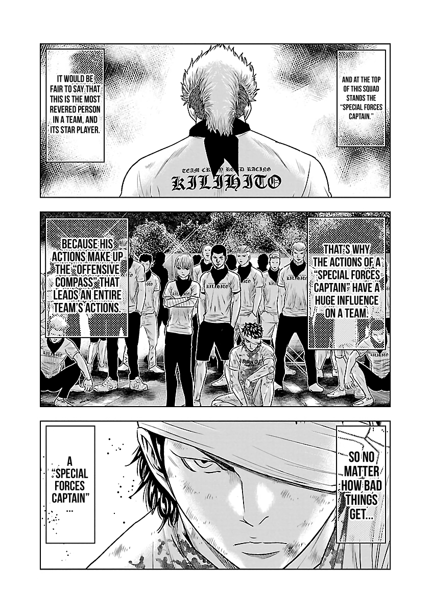 Out (Makoto Mizuta) Chapter 40 4